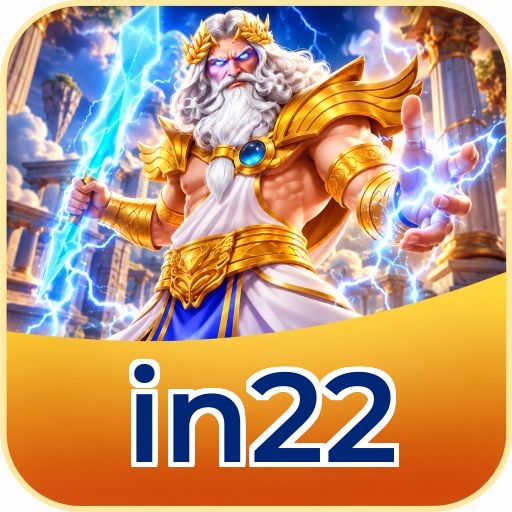 Screenshot 2 - in22 Features